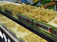 -袁记云饺(邯郸路店)
