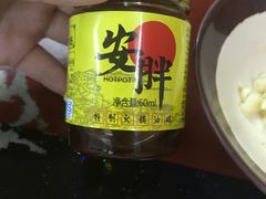 -安胖老火锅(两路口店)