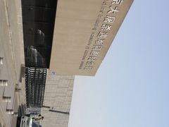 -侵华日军南京大屠杀遇难同胞纪念馆