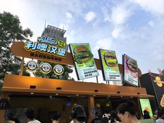 -龙湖杭州滨江天街