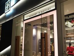 门面-奈雪的茶(大梅沙8号仓店)