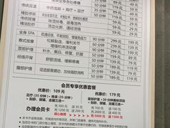 -武氏真功夫(第1店·方中圆店)