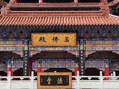 -皇罗禅寺