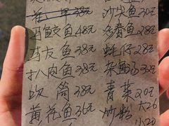 -蛇口康乐快餐鱼仔档(翠苑小区店)