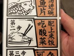 -太二酸菜鱼(赣州万象城店)