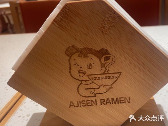 味千拉面(广州白云机场T1西二店)图片