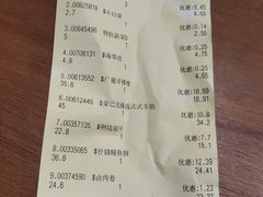 -AEON超市(永旺梦乐城泰达店)
