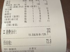 -小小河边鱼(天润城店)