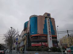 -青岛利群四方购物广场
