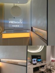 -苑苑vbeauty科技美容SPA