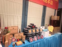 -御品•瑶浴灸疗SPA