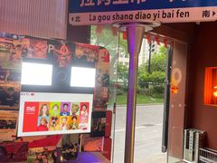 -人民咖啡馆(四行仓库店)
