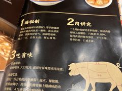 -發起人·肉骨茶(万象汇店)