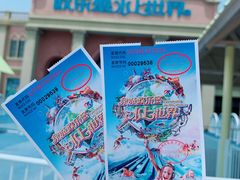 -泉城欧乐堡水上世界