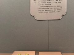 -六朝博物馆