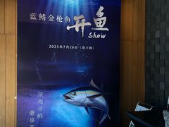 -月下料理(楷林IFC店)