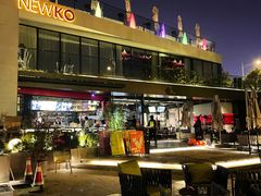 -纽扣NEWKO