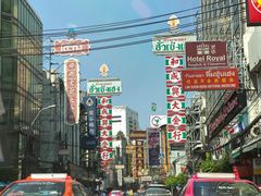 -唐人街(耀华力路)