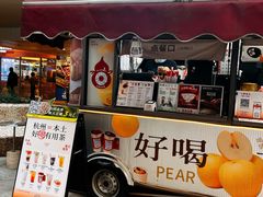 -炖物24章·顺时轻养茶(杭州大厦店)