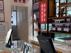 -青岛亨得利眼镜(黄岛家佳源店)