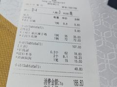 -弘雅饭店