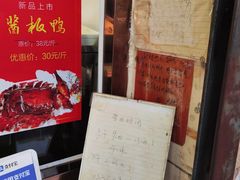 -竺桥兄弟烤鸭馆(竺桥店)