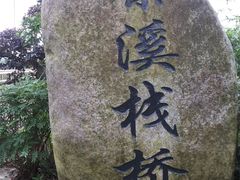 景点-东部华侨城