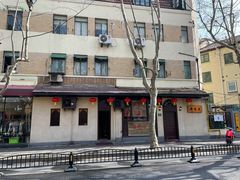 -老吉士酒家(天平路店)