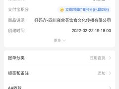-上宴精品海鲜姿造(晶融汇旗舰店)