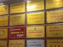 -清真华宇开锅羊肉