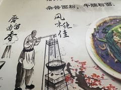 -丽华早点(大成路店)