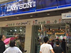 -罗森便利店(鱼市街店)