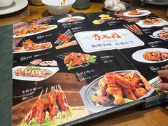 -青海名吃尕张娃非遗烤肉(海湖总店)