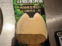 -烤匠麻辣烤鱼(青羊万达店)