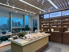 -Eziwish眼镜·蔡司授权店