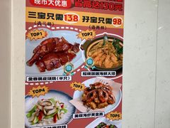 -和平馆·地道港澳茶餐厅(西门口店)