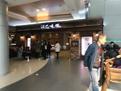 -汉巴味德(大悦城店)
