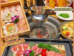 -牛藏·黑毛和牛烧肉(环市东店)