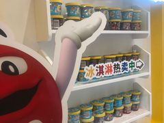 -m豆巧克力世界(上海世茂广场店)