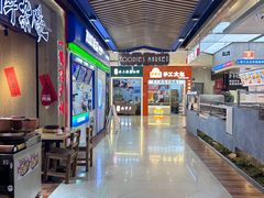 -光启城时尚购物中心