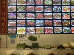 菜单-老丁鸭脚餐厅