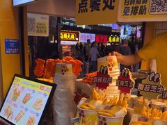 -味子夫鸡柳(解放碑总店)