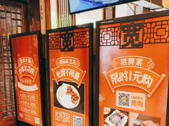 -宽田火锅(几江荣华店)
