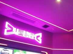 -星聚会KTV X Party(上海真如中海环宇城店)
