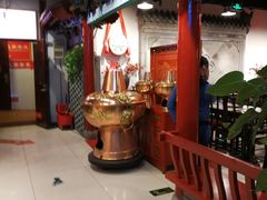 -将台涮肉(酒仙桥店)