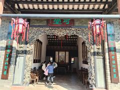 -东莞市可园博物馆