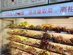 -牛华八婆麻辣烫(起源店)