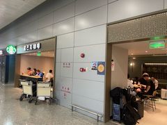 -星巴克(浦东机场T2到达店)