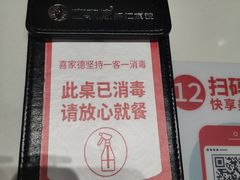 -喜家德虾仁水饺(马栏店)