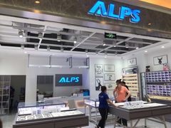 -ALPS阿尔卑斯眼镜(我格广场店)